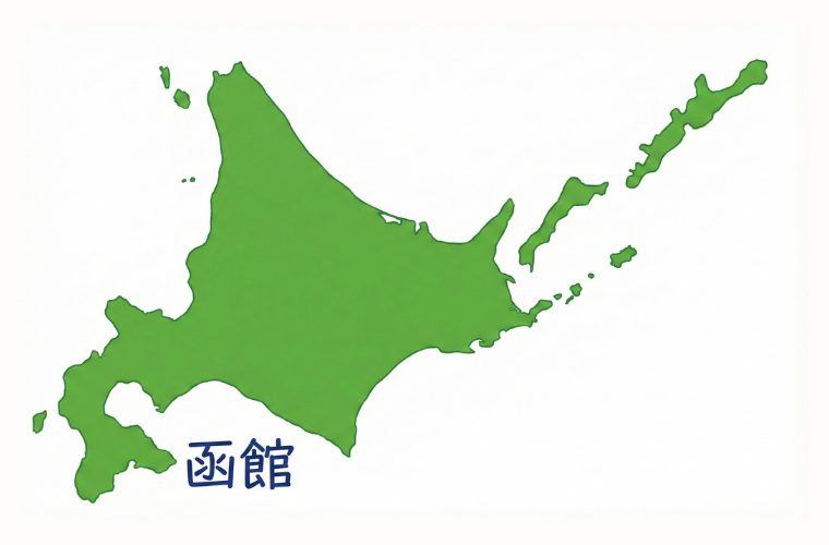 函館の位置を示した北海道地図