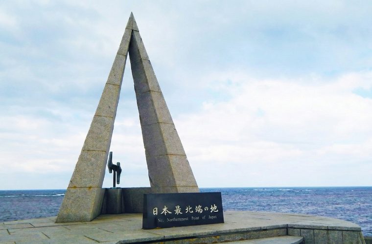 宗谷岬の画像