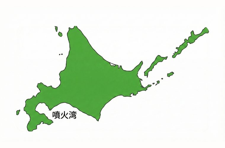 北海道のイラストに噴火湾の位置を記したもの