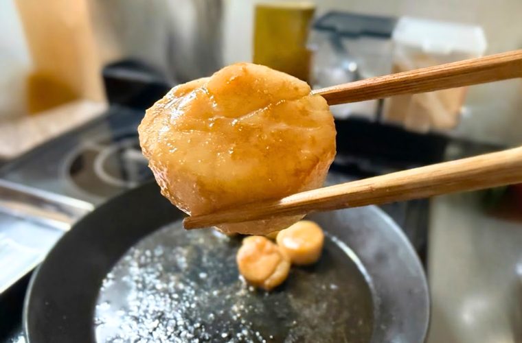 ほたてバター焼きの箸上げ