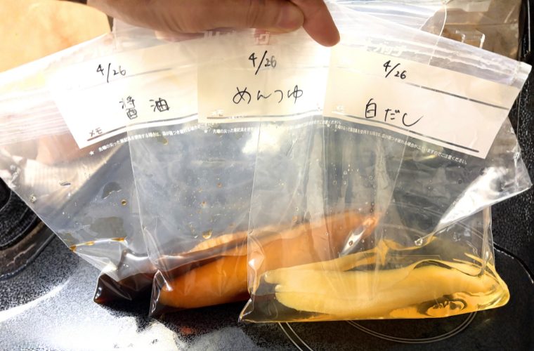 数の子味付け3種