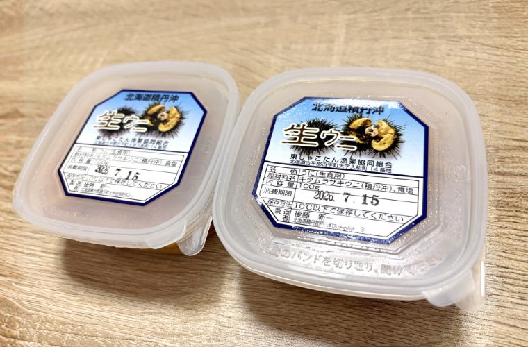 生うにパッケージ