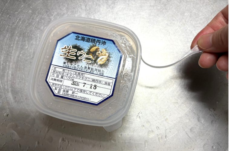 タブを引っ張る