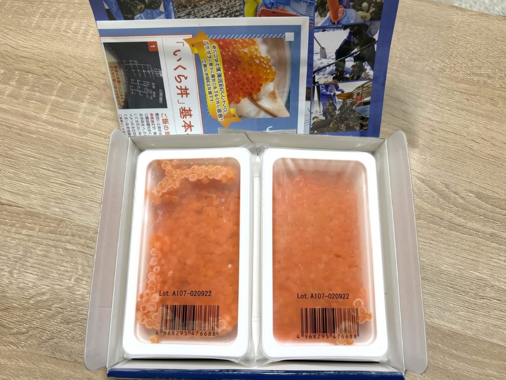 いくら醤油漬パッケージ