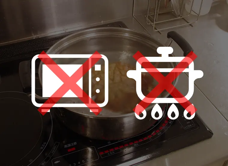 冷蔵庫で解凍しましょう