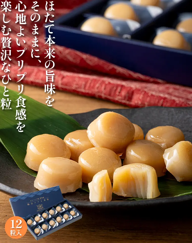 だほ和顔愛味　帆立大王　88g×12袋 一榮 和顔愛味 帆立大王の感想・クチコミ・商品情報【もぐナビ】