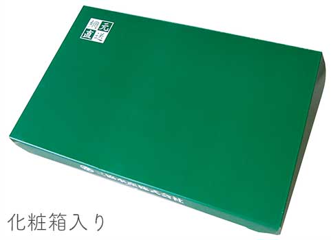 サクラマス「船上活〆」甘塩切身 10切（北海道 日高産