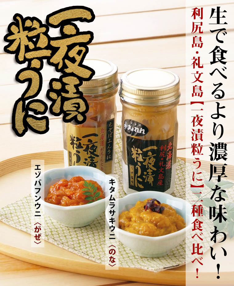 海峡育ち知内産かきフライ(1kg)