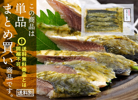 昆布〆いわし 80g 北海道産 北海道ぎょれん 産直ネットショップ 旬の海産物を産地直送かに ほたて 鮭 いくらお取り寄せギフト通販