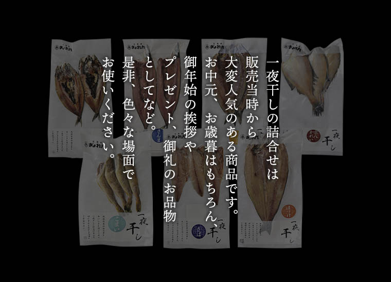 ご贈答・ギフトなどに大人気の商品です。