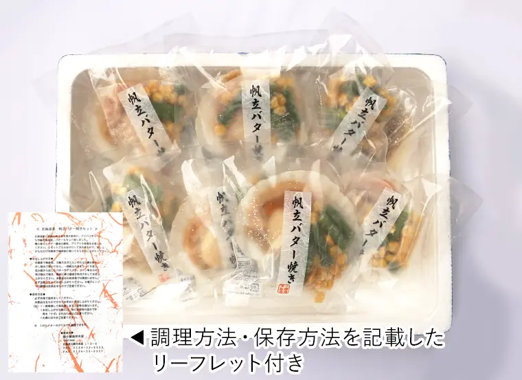 特注バターケーキ　焼き型　11本セット pd_ae85709fa6f76ee175c7c1f9162