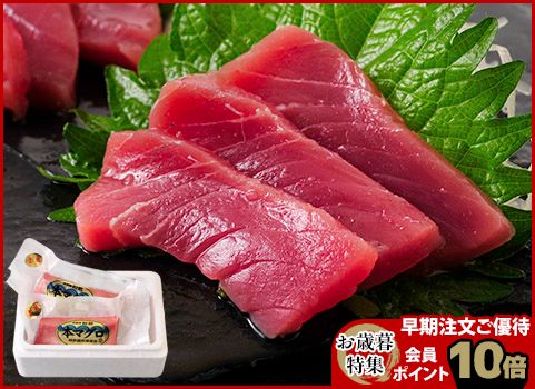 マグロ様　確認用 マグロ様 確認用 マグロ様 確認用 マグロ様 確認用 （ラベルで
