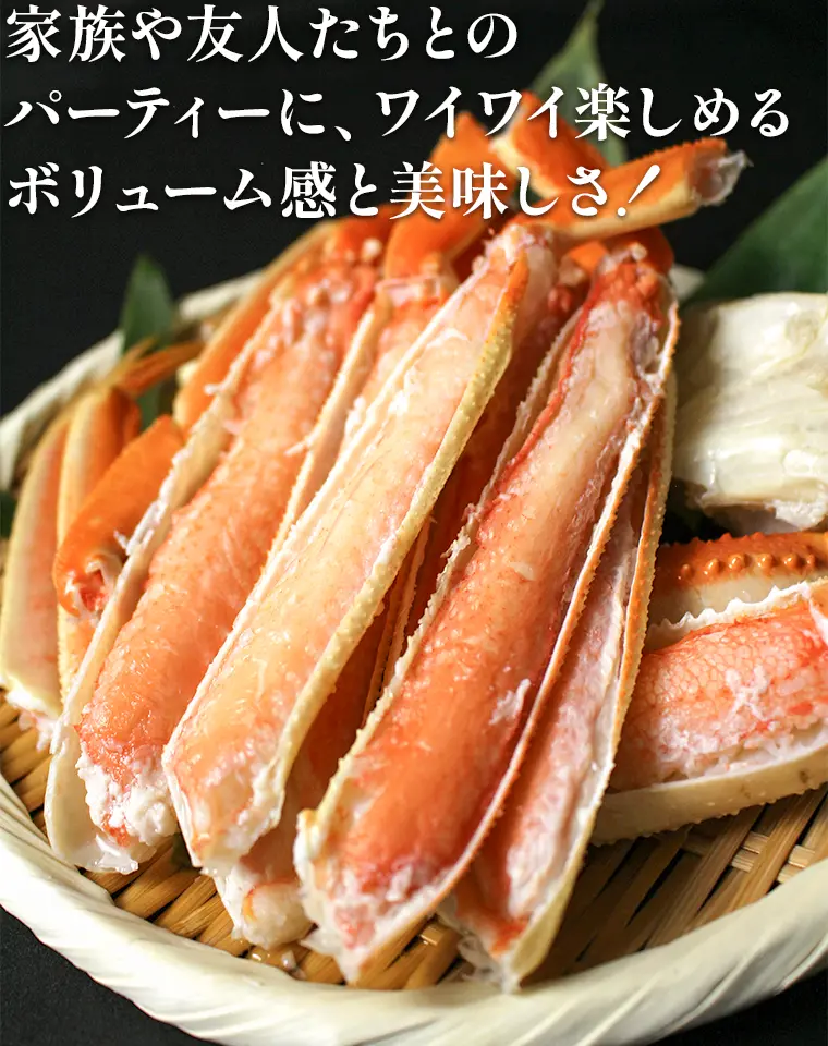家族や友人たちとのパーティーに、ワイワイ楽しめるボリューム感と美味しさ!