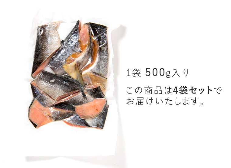 商品パッケージ