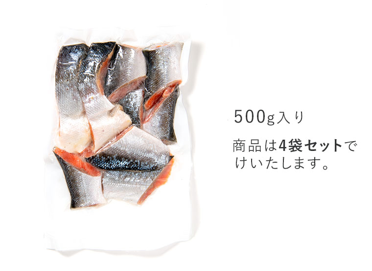 商品パッケージ
