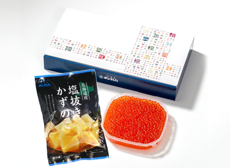 塩抜き数の子(150g)・いくら醤油漬け(220g)