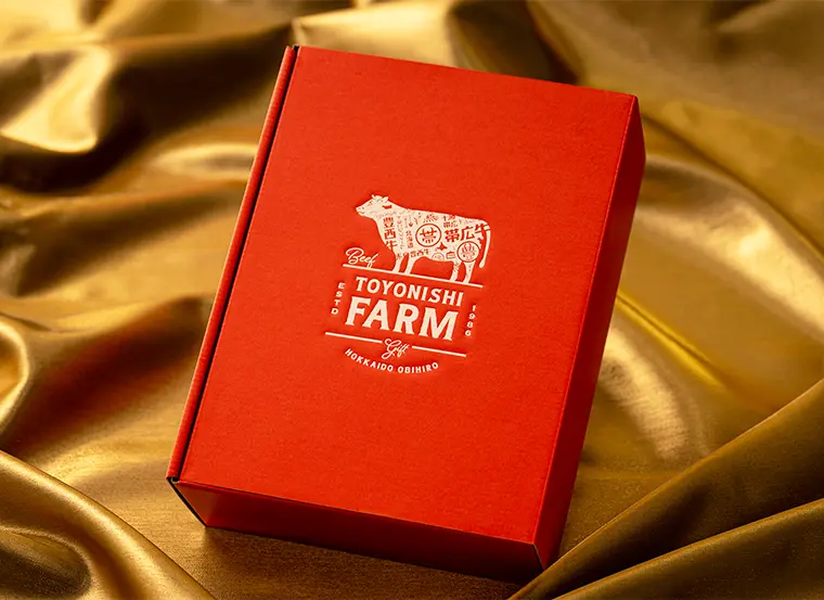 希少な豊西牛ホルモンを味わえる限定5000セット