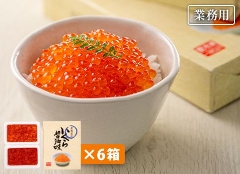 【業務用まとめ買い】 いくら醤油漬　500g（250g×2）×6箱（鮭いくら：北海道産／魚介だし＆みりん入）