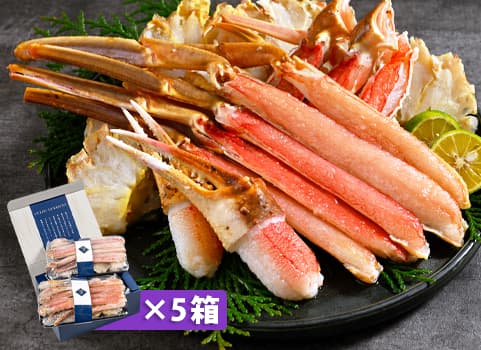 【業務用まとめ買い】 カット済み生ずわいがに　1kg(500g×2袋)×5箱