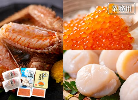【業務用まとめ買い】 豪華海鮮グルメ3種セット
