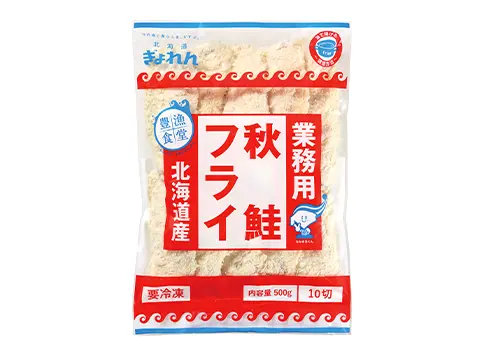秋鮭フライパッケージ