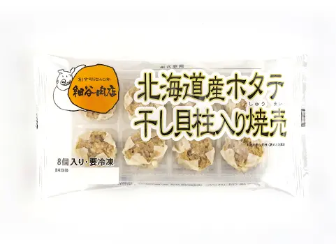 ホタテ干し貝柱入り焼売パッケージ