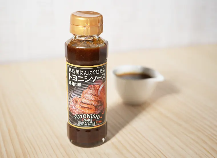 赤身肉用特製トヨニシソース　瓶タイプ