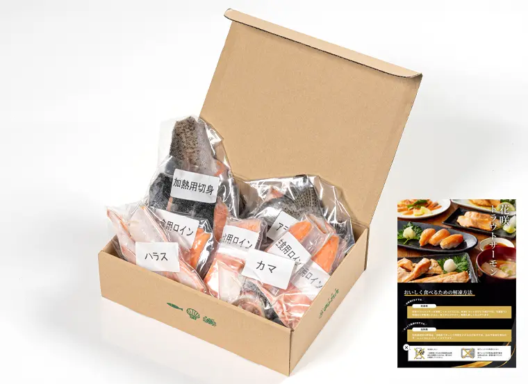 活〆］花咲トラウトサーモン 1尾【部位別パック】｜【北海道ぎょれん