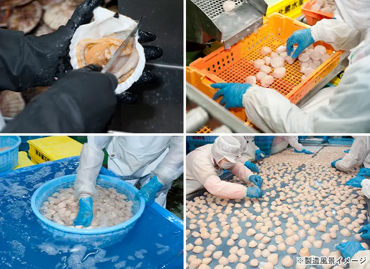 製造風景イメージ