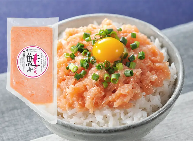 「鮭とろ」とは？