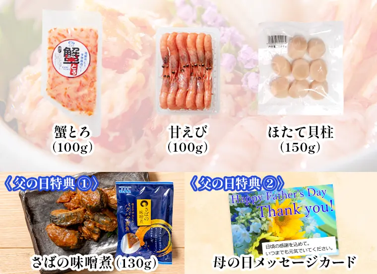 商品内容