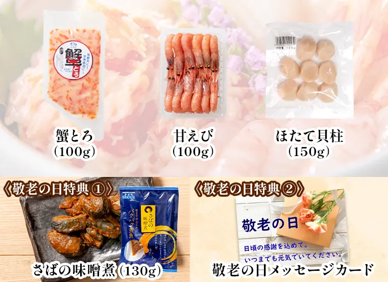 商品内容