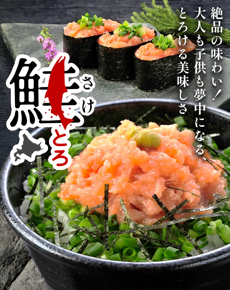 絶品の味わい！大人も子供も夢中になる、とろける美味しさ
