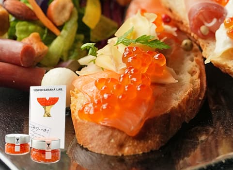 北海道産（余市産）いくらワイン漬け（白・ロゼ）80g×2