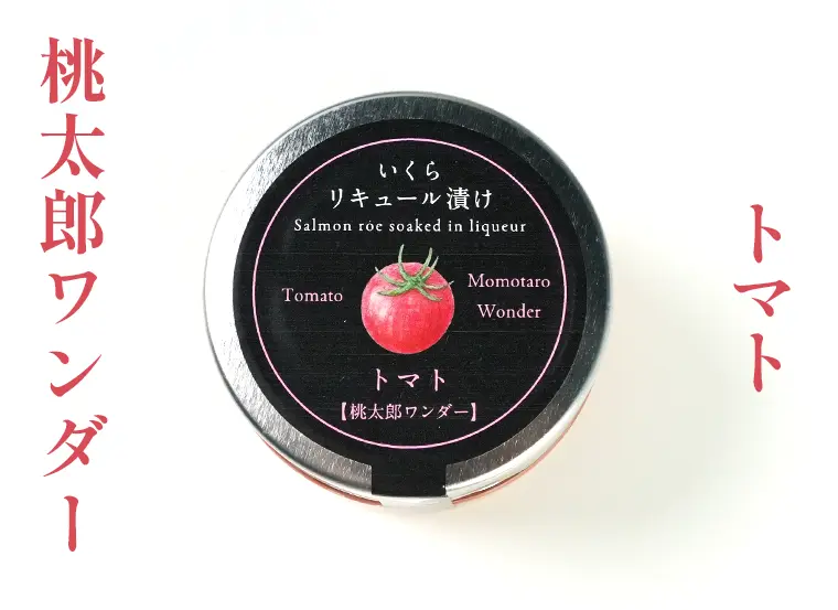 トマト - 桃太郎ワンダー