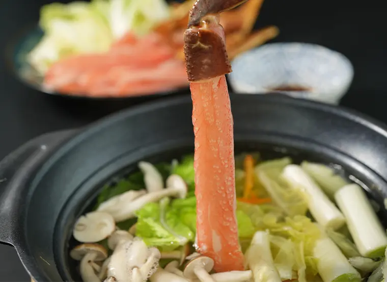 ずわいがにのかにしゃぶ