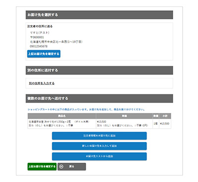 ログイン画面