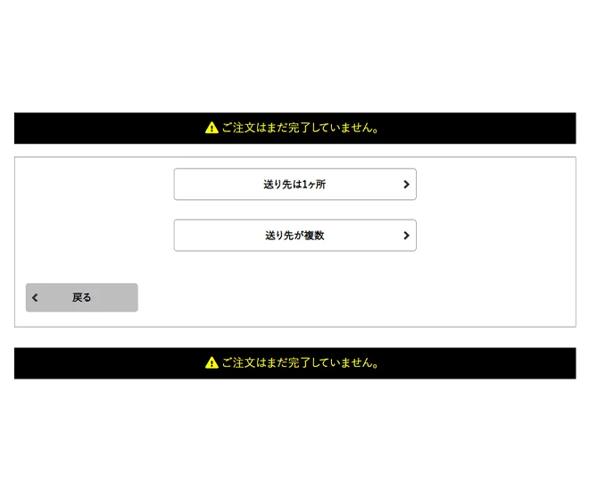 【追加送料決済用】北海道 楽天市場】北海道追加送料用 : Tパケ