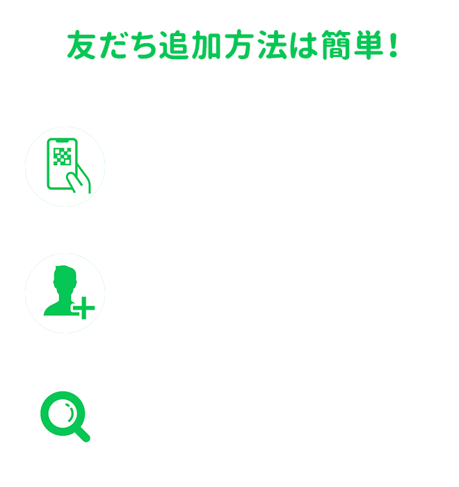 Line友だち募集中 北海道ぎょれん お取り寄せ 通販 旬の海産物を産地直送 かに ほたて いくら 鮭なら産直ネットショップへ Line友だち募集中 北海道ぎょれん お取り寄せ 通販 旬の海産物を産地直送 かに ほたて いくら 鮭なら産直ネットショップへ