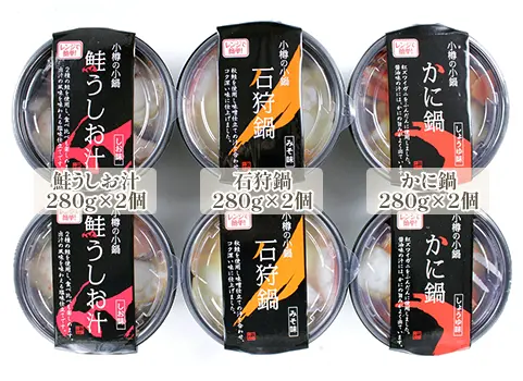 商品内容