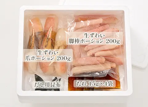 商品内容