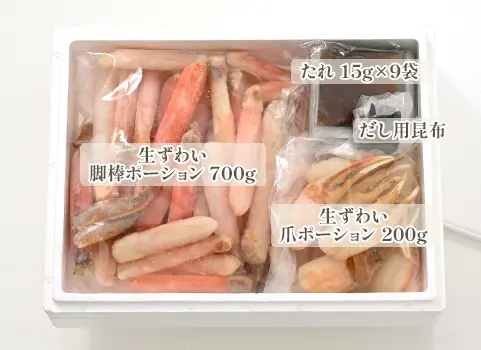 商品内容