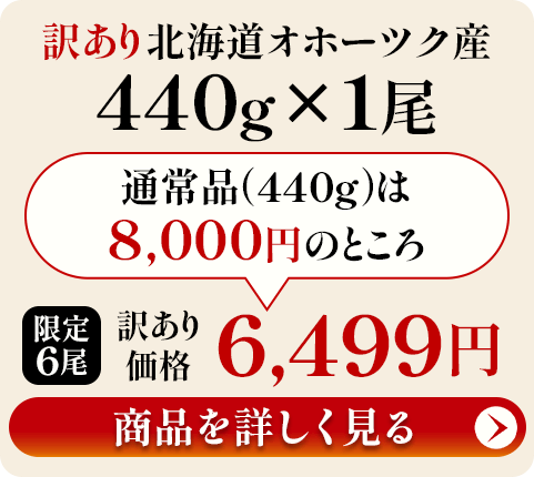 訳あり毛がに440g