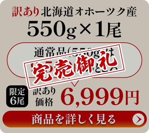 訳あり毛がに550g