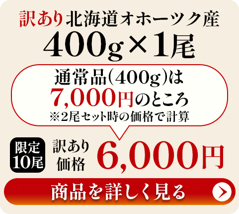 訳あり毛がに400g